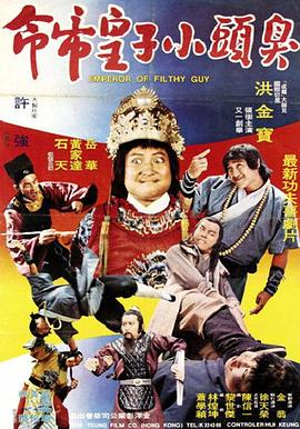 许清让